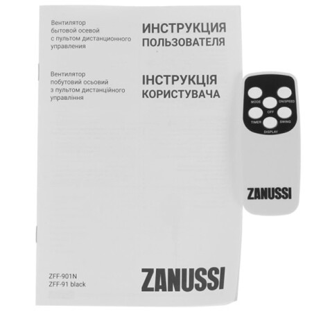 Вентилятор напольный zanussi zff 901. Вентилятор Zanussi zff-901n реванш. Пульт от вентилятора Занусси. Вентилятор Zanussi zff 701n схема. Ремонт пульт для вентилятора Занусси.