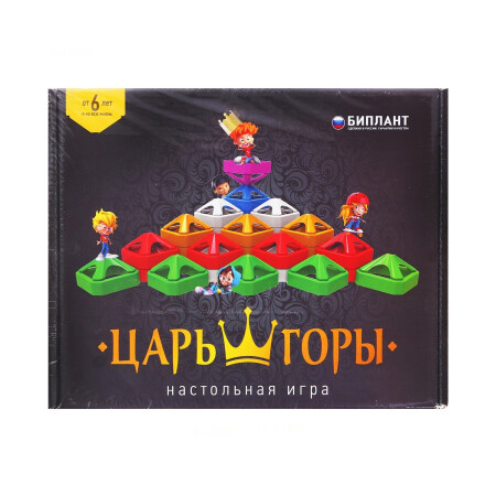 Игра царь горы правила. Игра царь горы Биплант. Игра царь. Игра.царь горы. Гора настольных игр.